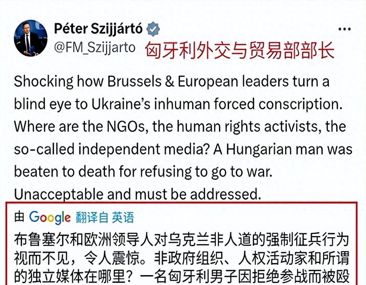 乌克兰事件详细(乌克兰事件详细记录)