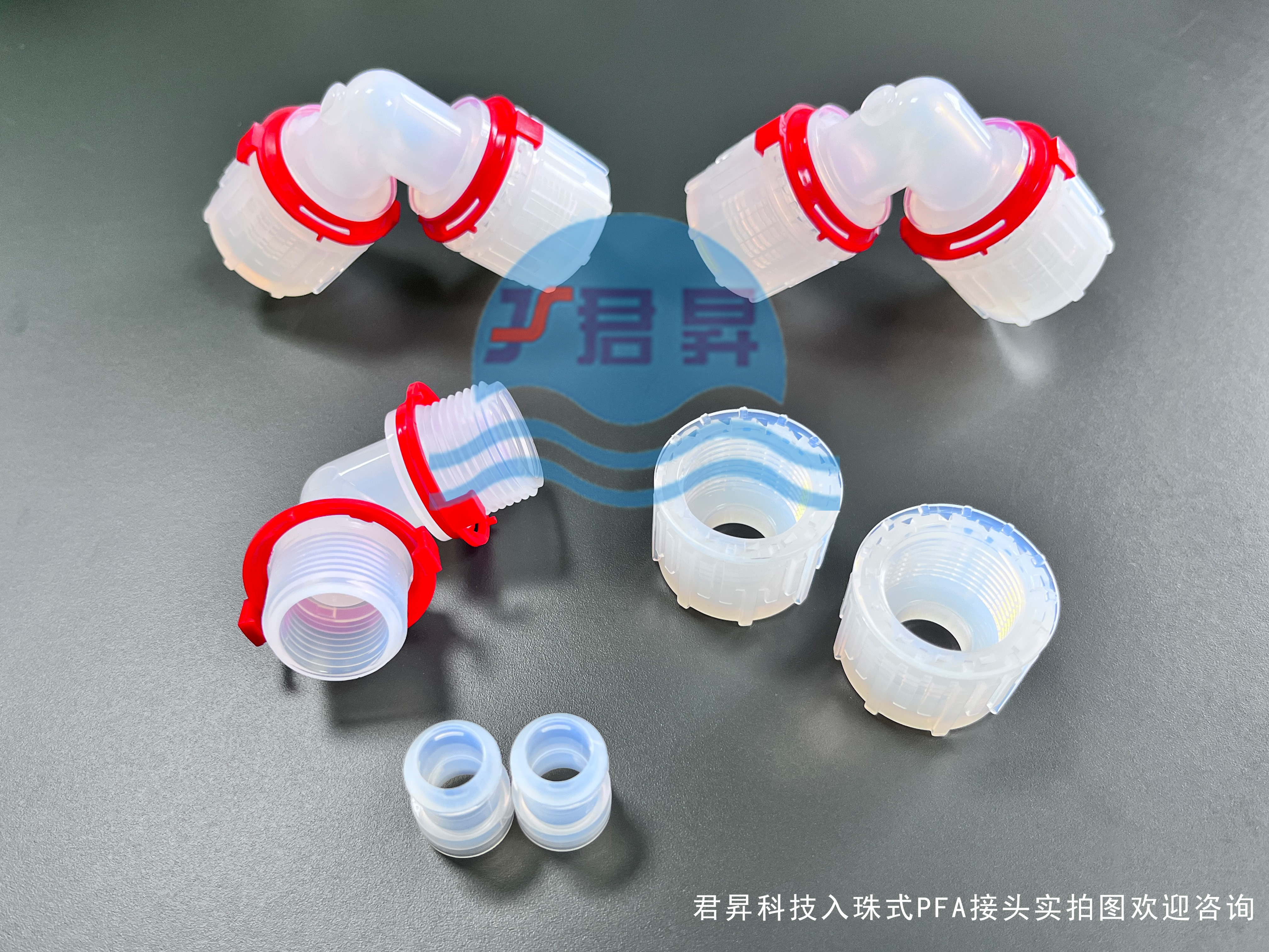 了解入珠式pfa接头