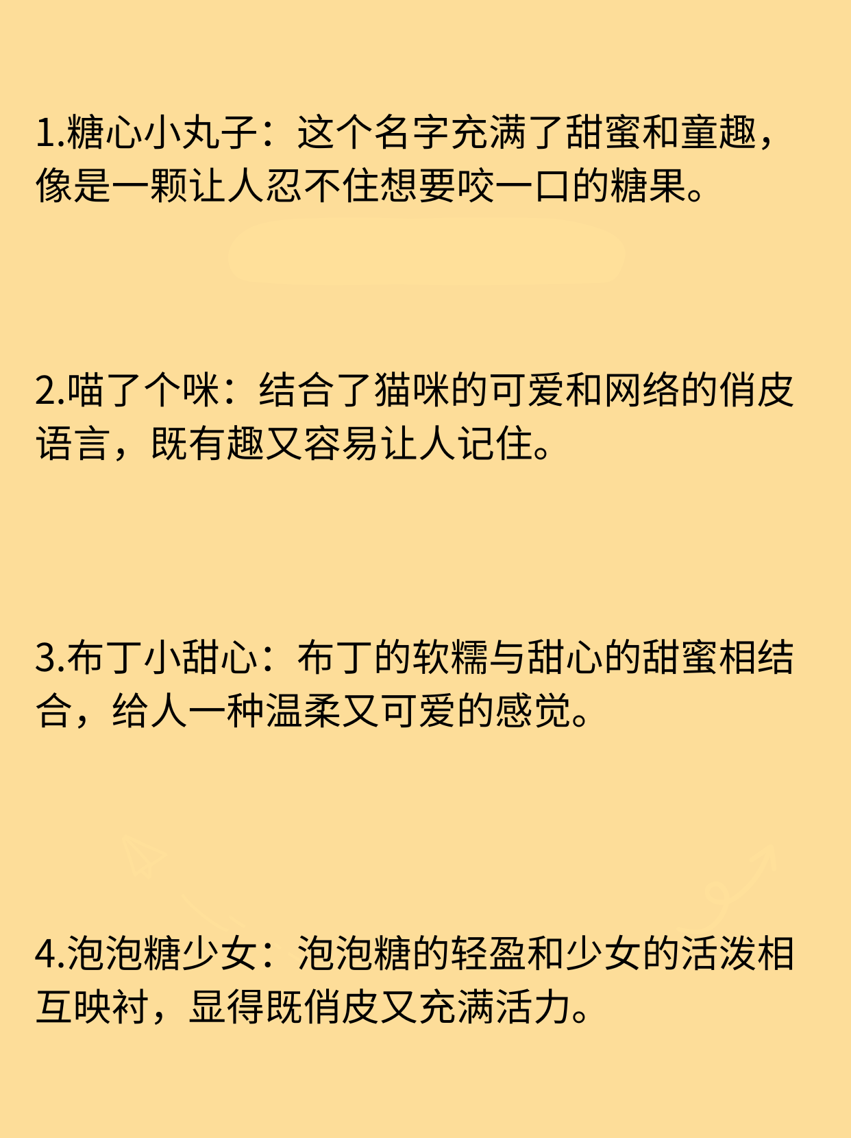 网络用语什么叫皮