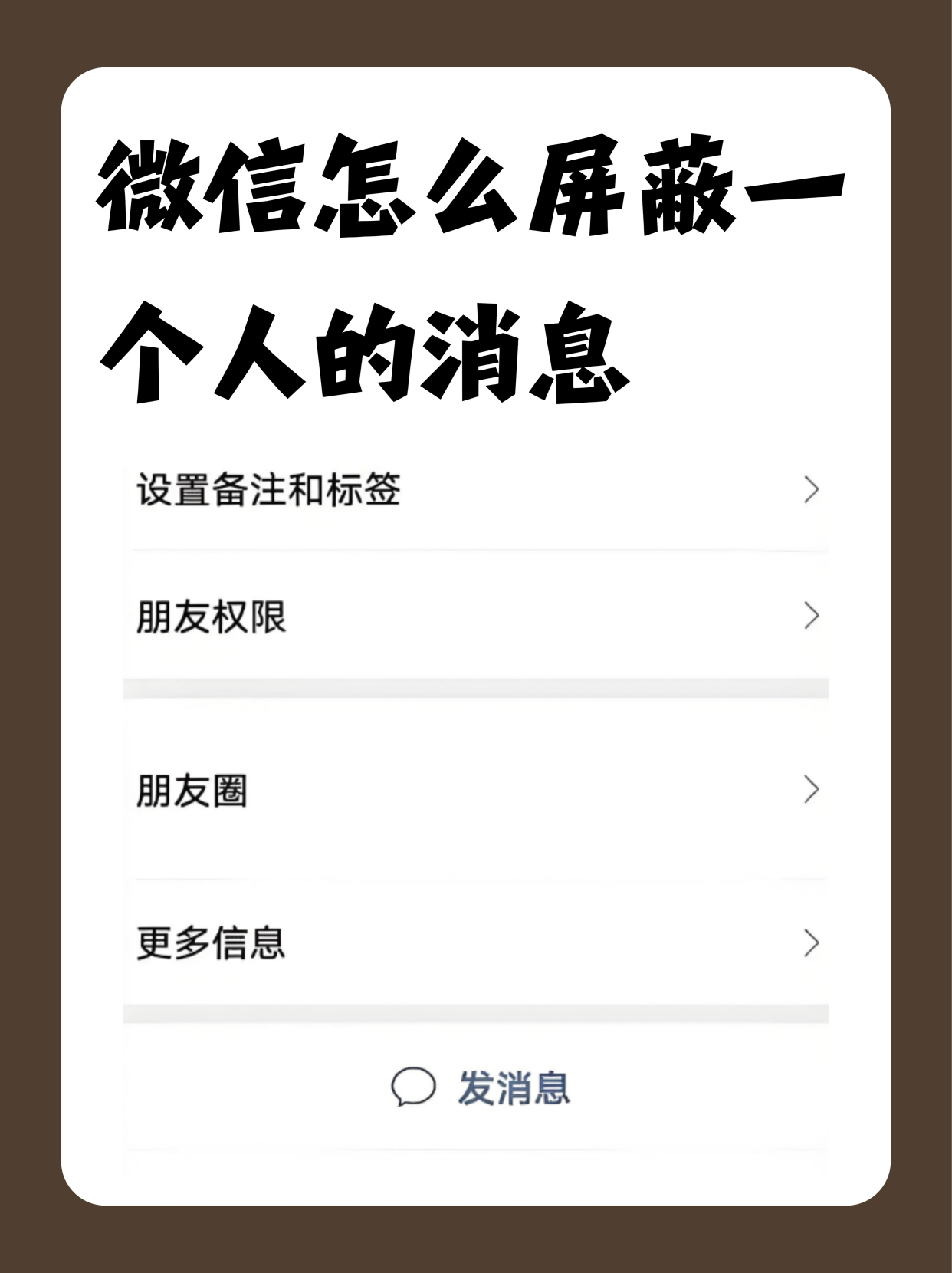 如何虚拟手机号发短信给别人微信 如何虚拟手机号发短信给别人微信