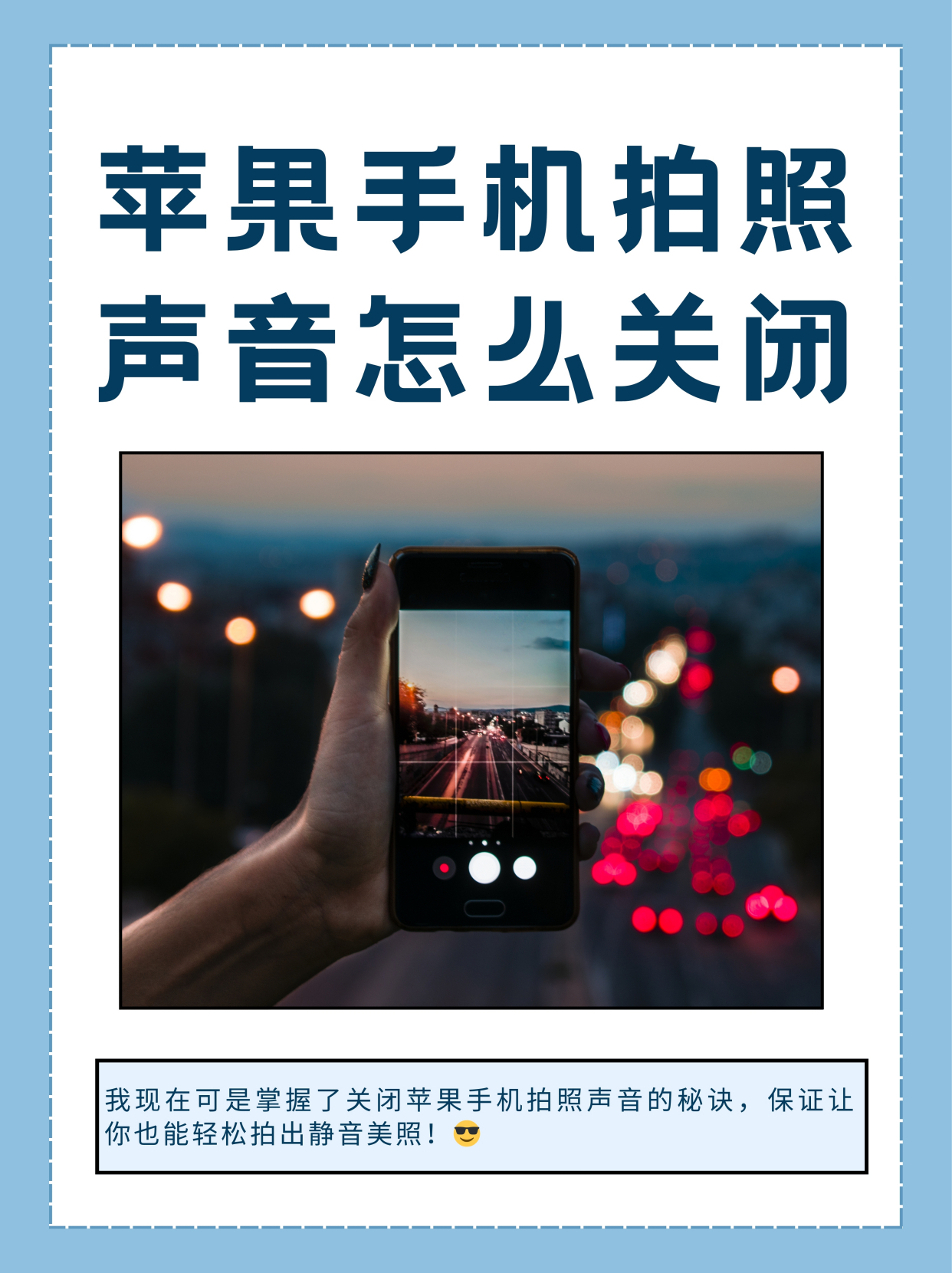 智能手机打电话变声器怎么设置关闭