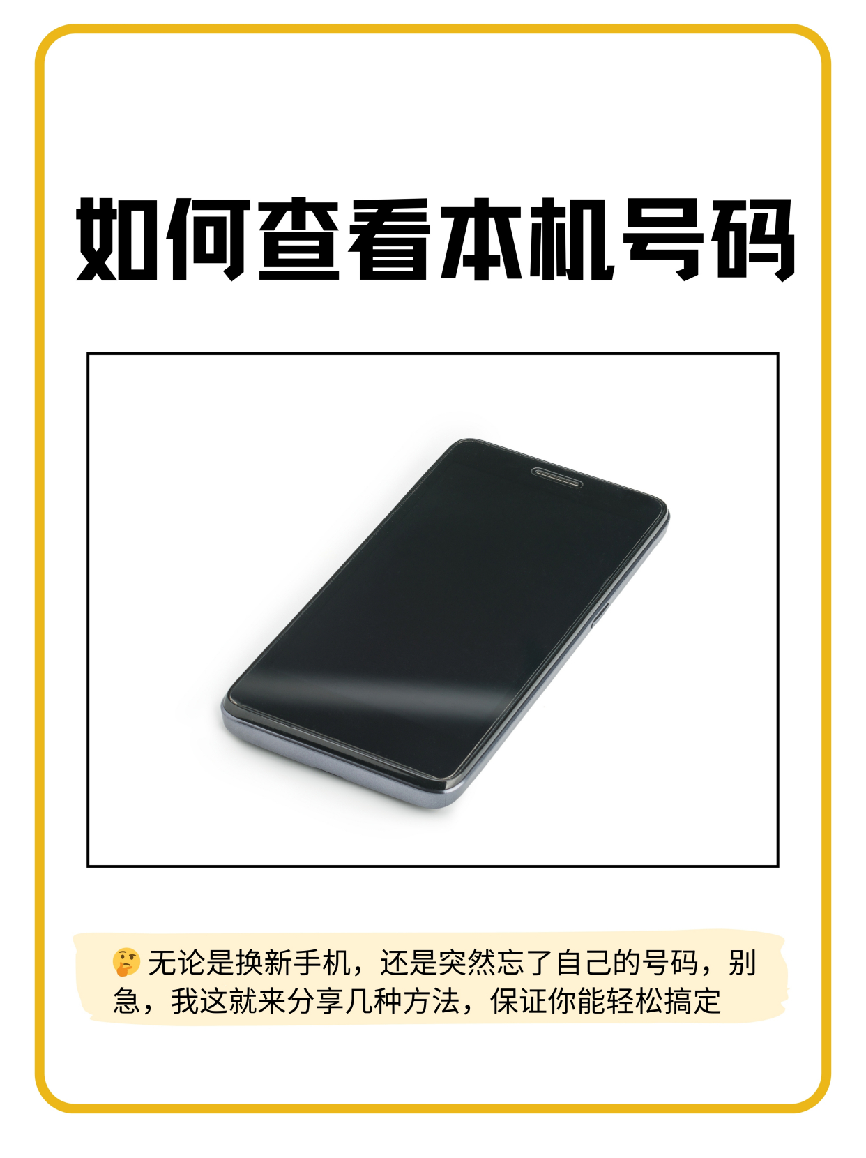 在线申请虚拟手机号码 在线申请虚拟手机号码