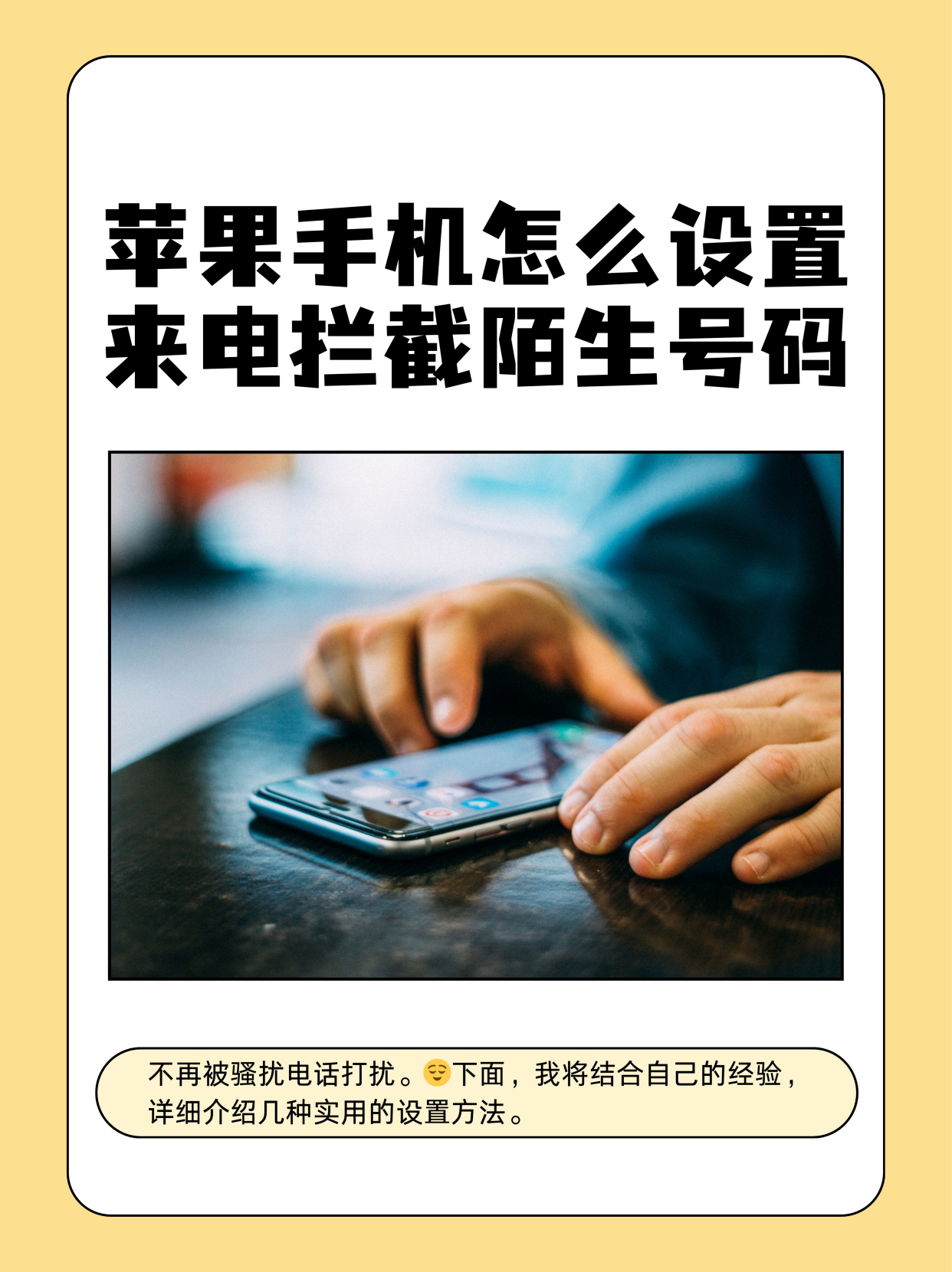 短信报警如何操作手机