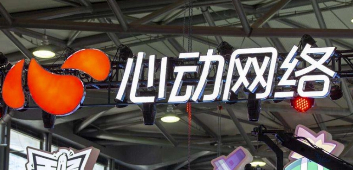 心动公司涨超8%,新游上线或成业绩增长新引擎