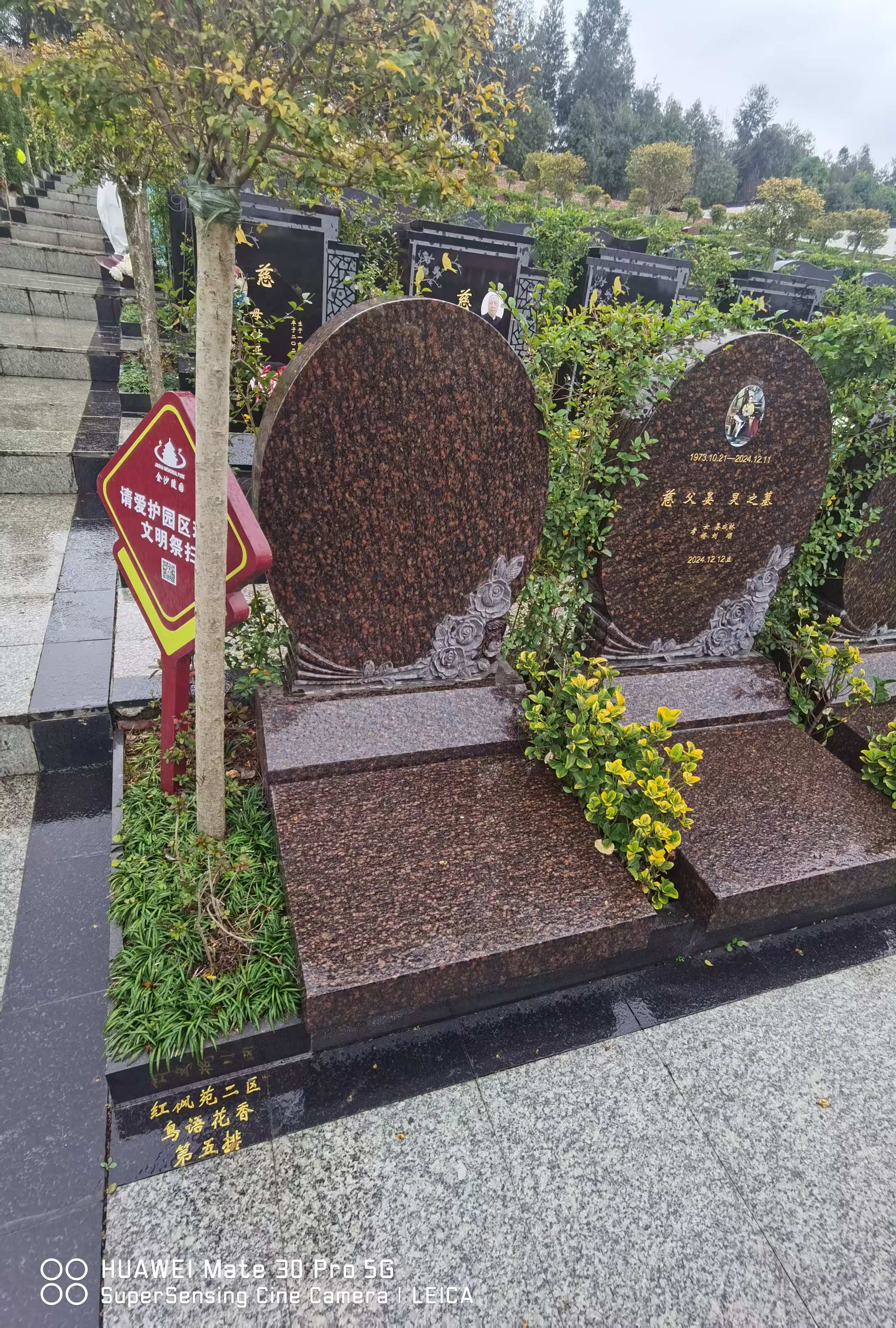 成都陵墓景点