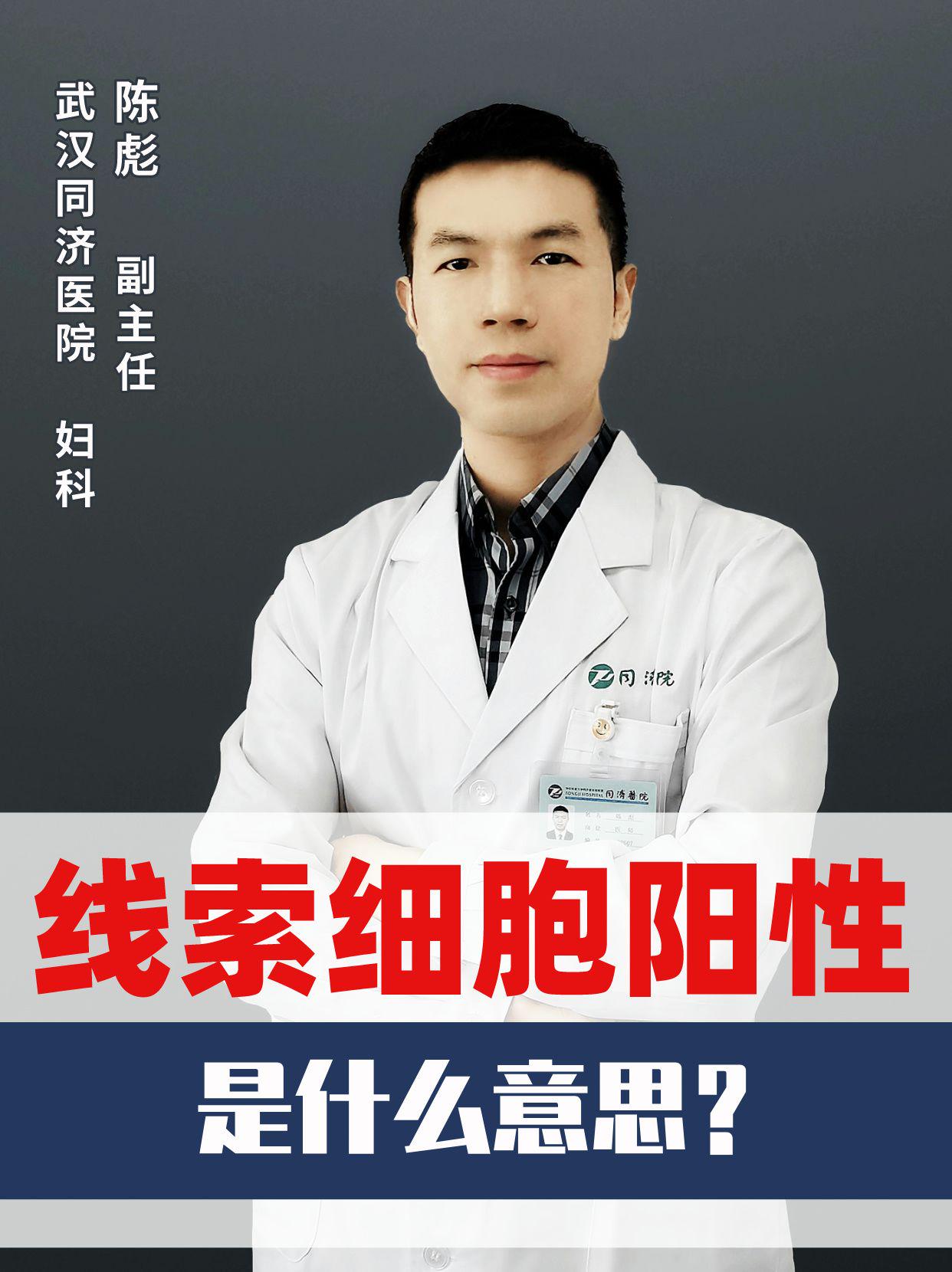 其表面黏附了大量细小颗粒,这些颗粒主要由加德纳菌及其他厌氧菌组成