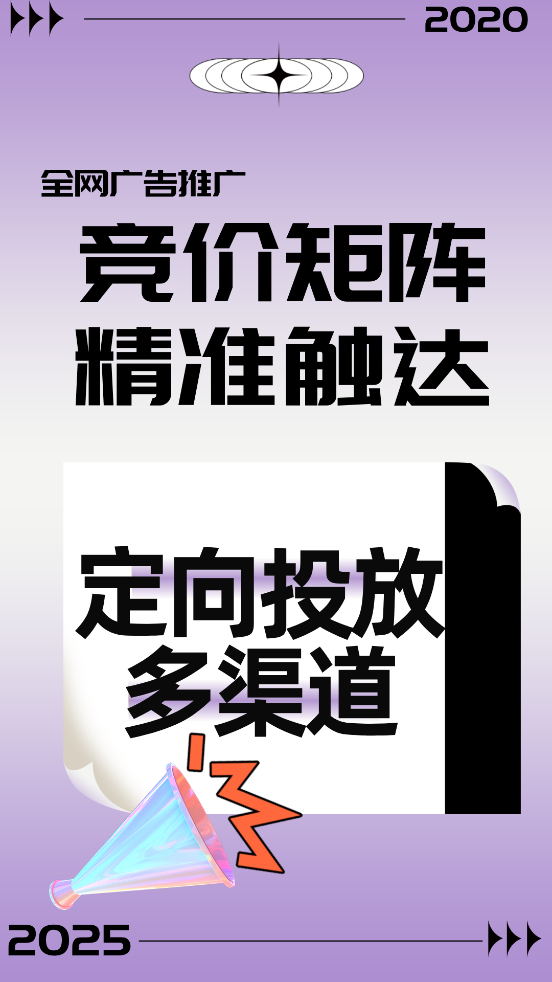 竞价推广有哪些平台=竞价推广有哪些平台好