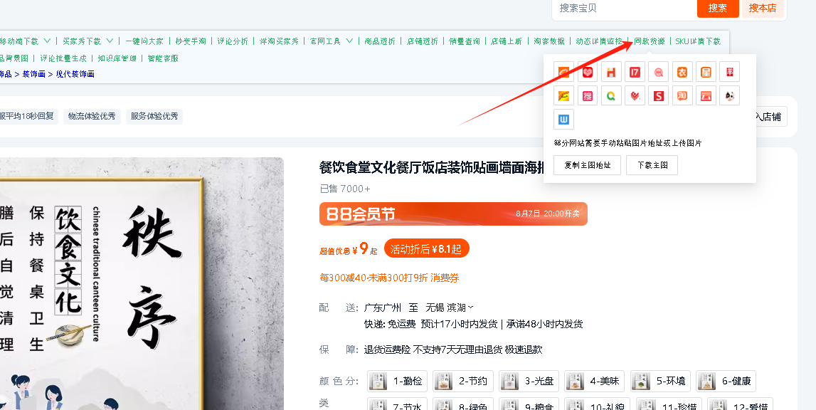 关键词排名软件惠择火29星择 baijiahao.baidu.com