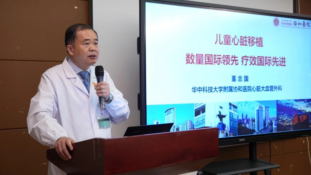 半个月前,协和医院心脏大血管外科主任董念国