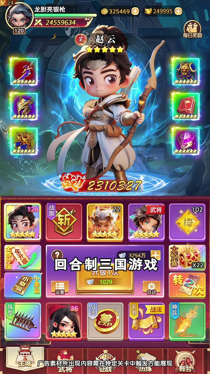 神域永恒游戏最强阵容排行榜 平民t0阵容