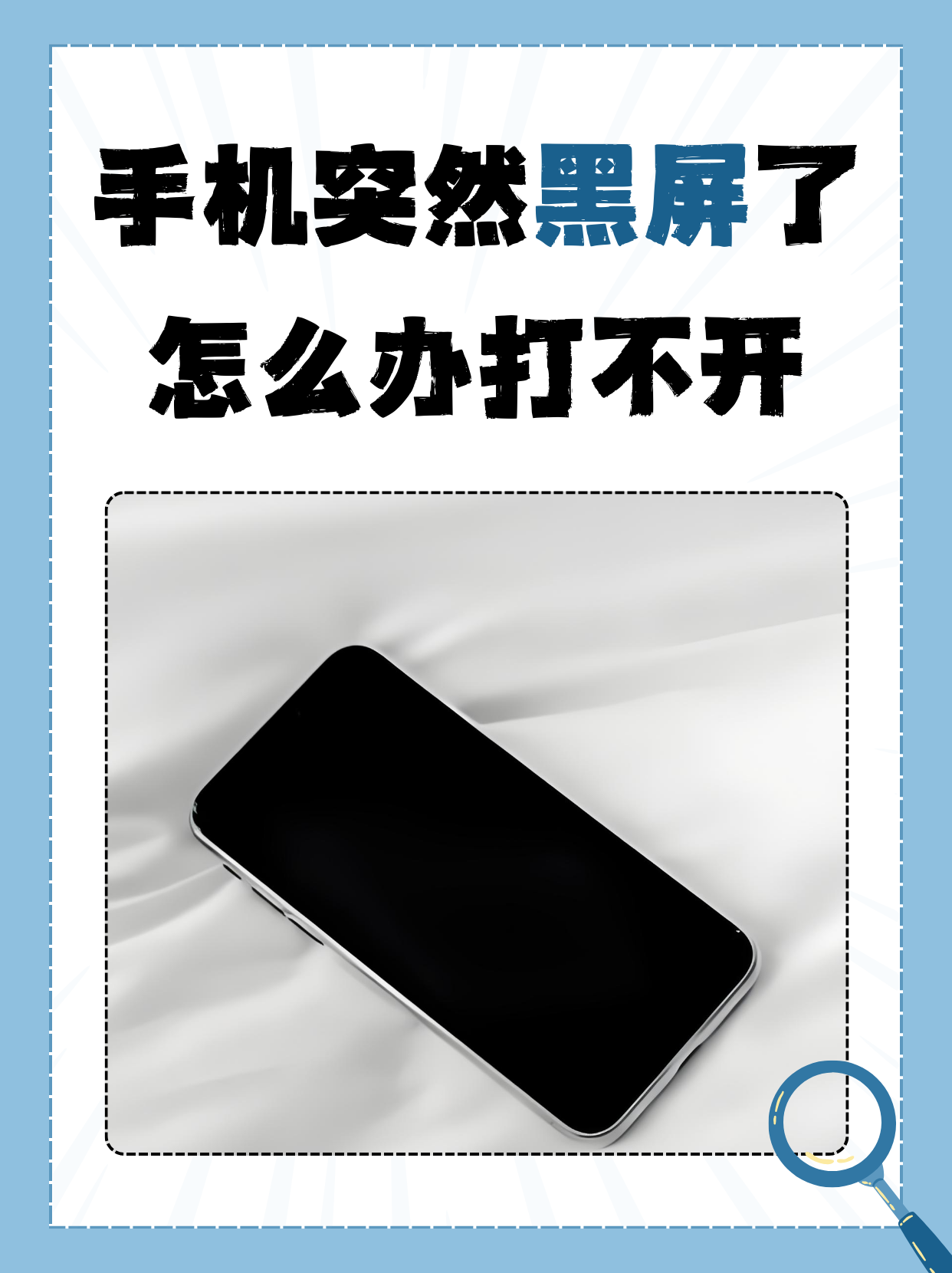 为什么华为手机开的热点用不了(为什么华为手机开的热点用不了呢)