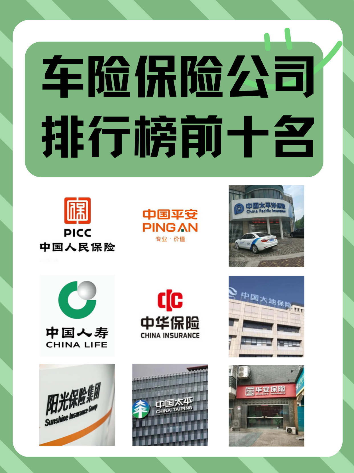 大地保险为什么招这么多人百科在线