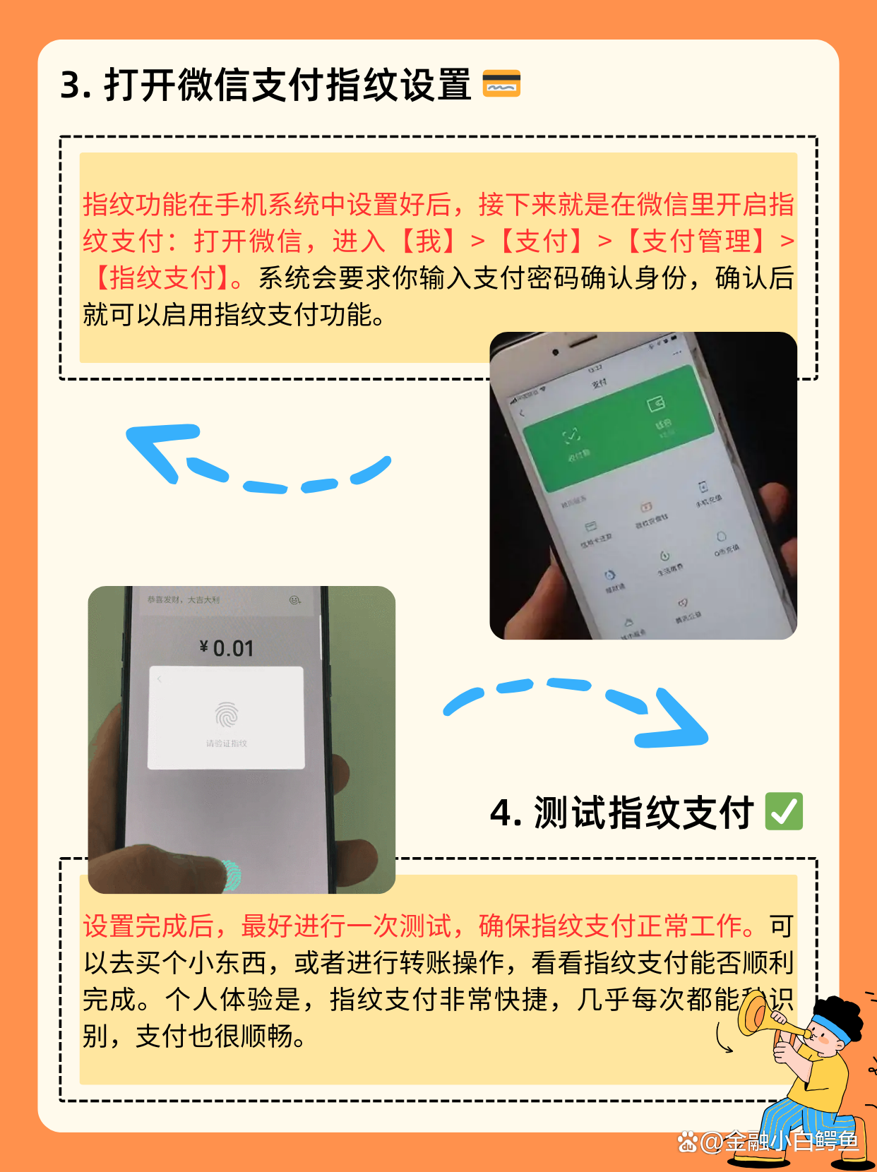 虚拟手机号码怎么弄微信支付 虚拟手机号码怎么弄微信支付