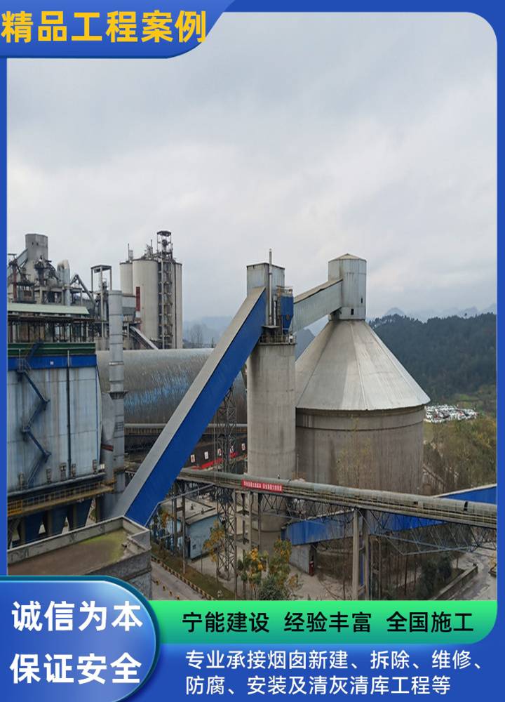 新乡水泥库清库公司