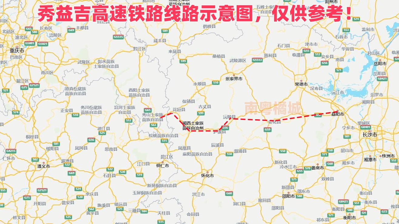 厦渝通道组成部分:秀益吉高速铁路,会不会成为"烂尾工程"吗?