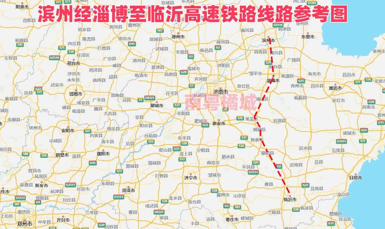 山东省打造沾临高速公路平行线:滨淄临高铁,线路总长238公里