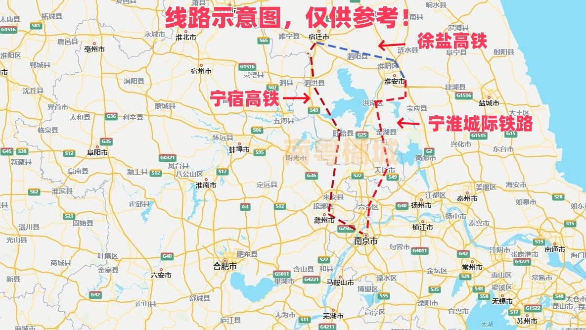 江苏交通信息:宁淮城际铁路计划2026年通车,宁宿高铁会建吗?