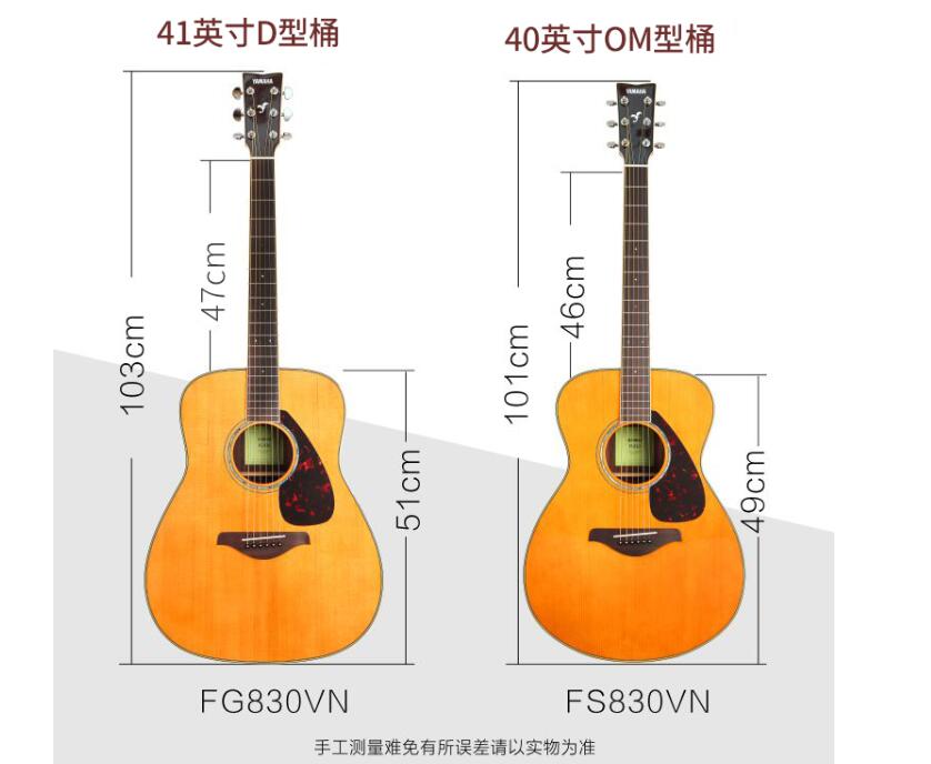 了解雅马哈fg830vn,fs830vn与fs800vn区别与功能