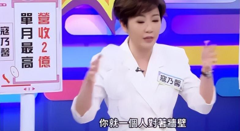 寇乃馨直播图片