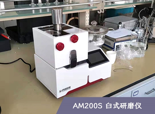 臼式研磨仪有哪些部件需要经常维修?