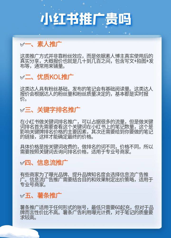 小红书热门关键词_小红书热门关键词有哪些 小红书热门关键词_小红书热门关键词有哪些（小红书热门关键词排名） 搜狗词汇