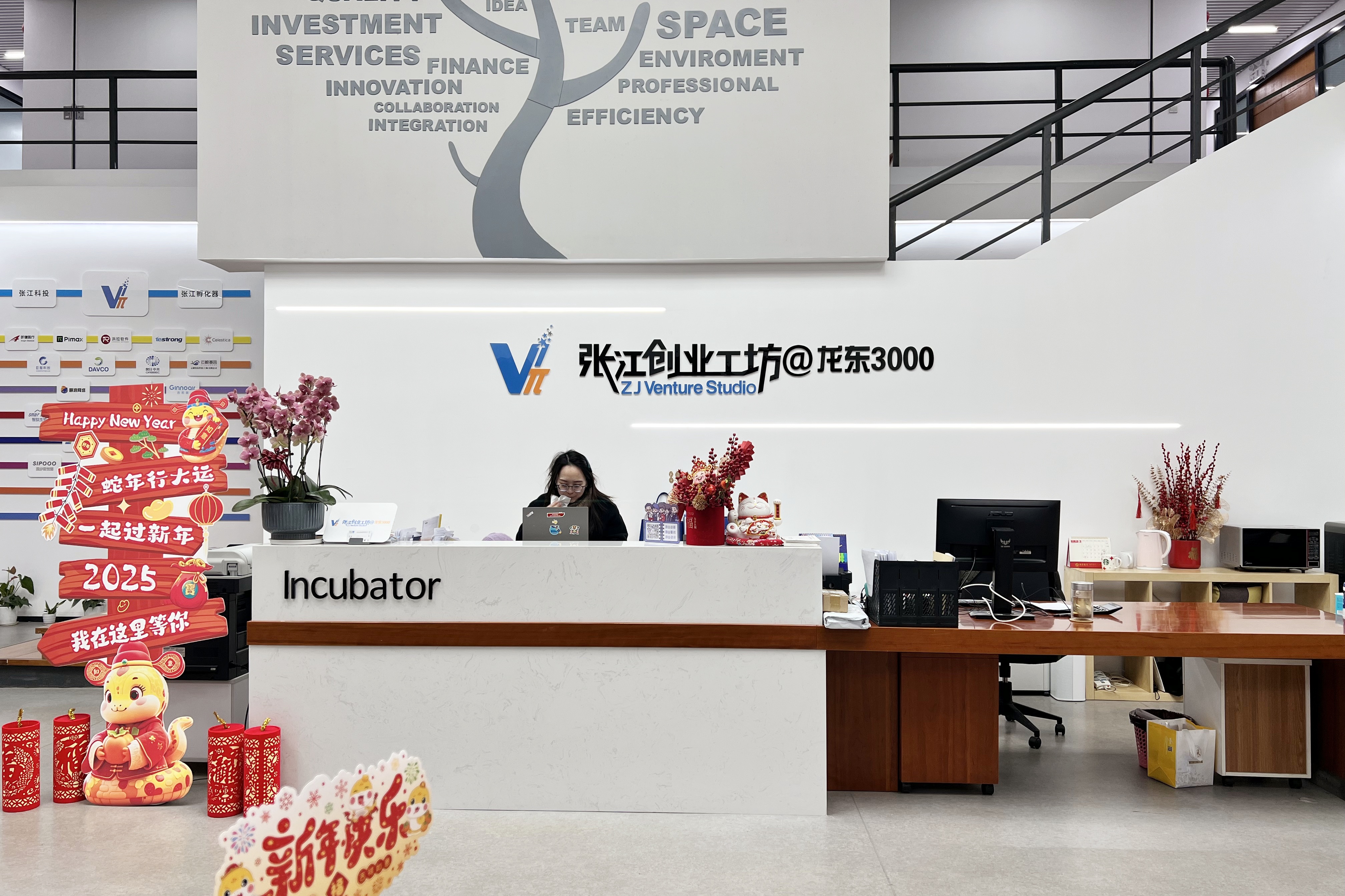 上海集成电路设计园集成电路研发基地——张江集电港