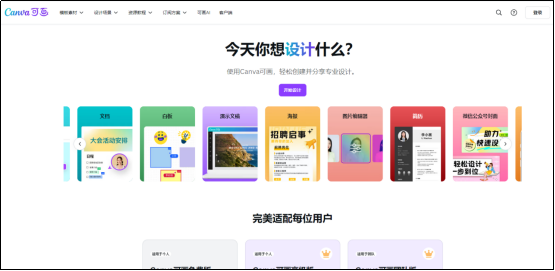 九宫格图片怎么做?可以用这3款实用软件