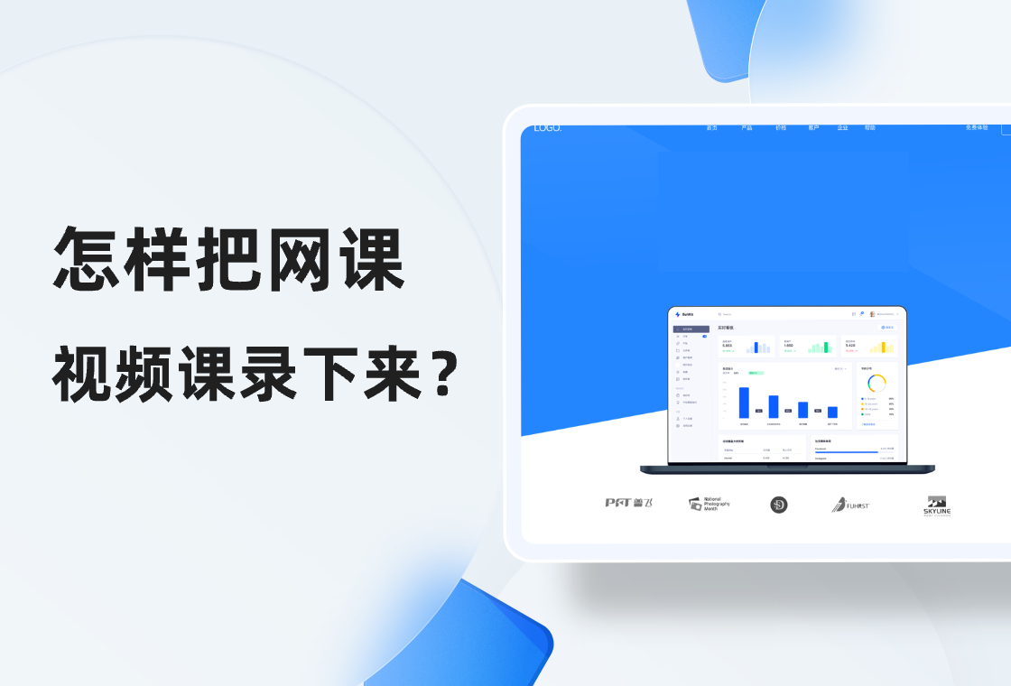 如何边看网课边刷视频(如何边看网课边刷视频软件)