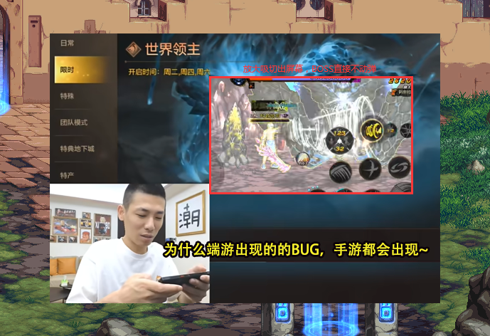 游戏圈的讨论热潮