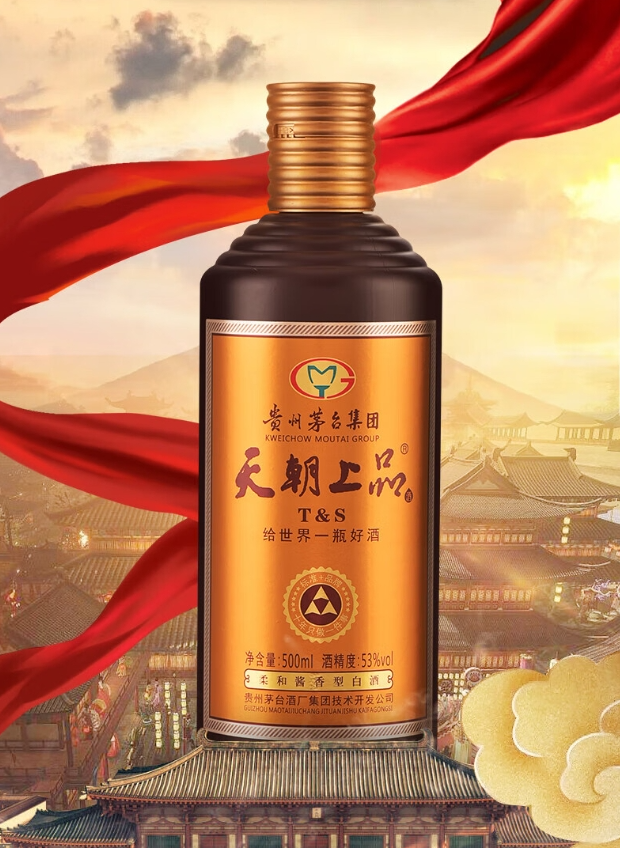 天朝上品酱香韵,茅台集团53度酱香型白酒礼盒装品鉴分享!