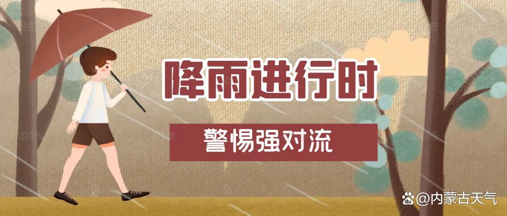 连续降雨天气预报 连续降雨天气预报