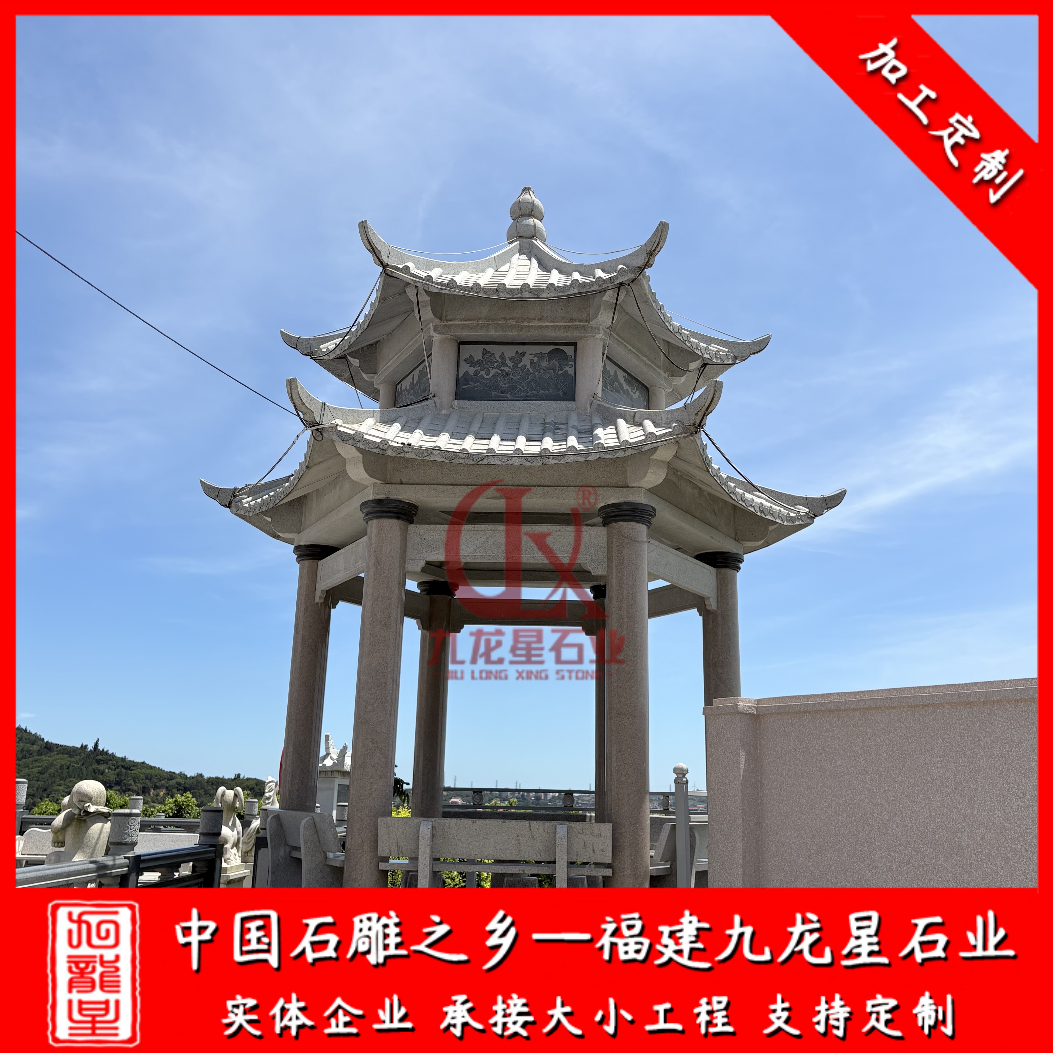 九龙星石业 大型户外景观凉亭 雕刻精细 中式六角石雕凉亭