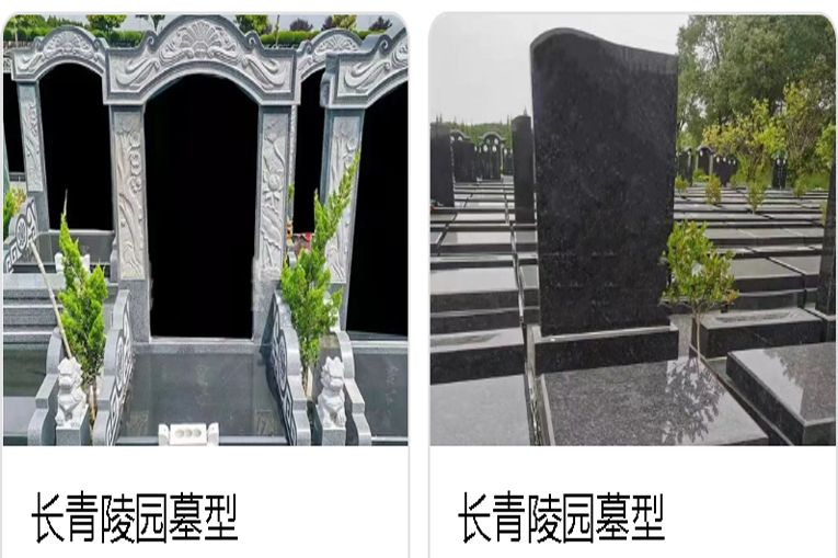 2024年太仓长青公墓 长青陵园墓区在售公墓价格