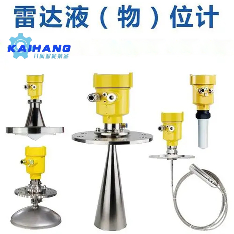 cpr2100-axxatgmha 雷达液位计