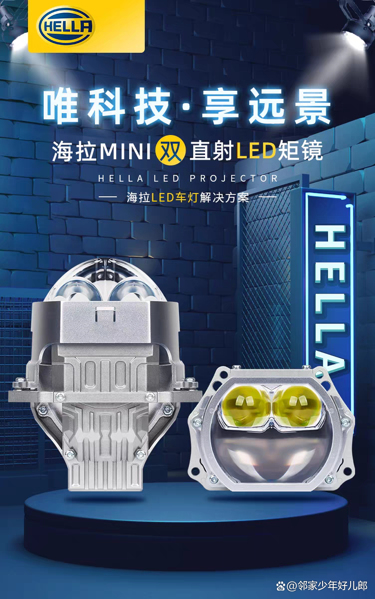 夜间道路上,升级后的车灯清晰照亮前方路况,近光切线整齐不晃对向车辆