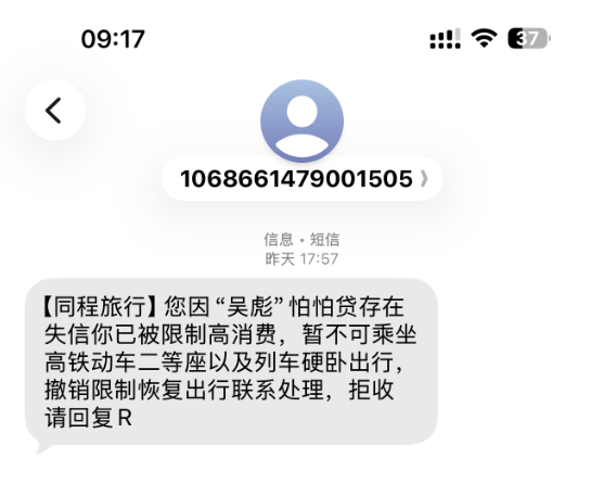 短信接收不到信息是怎么回事 短信接收不到信息是怎么回事