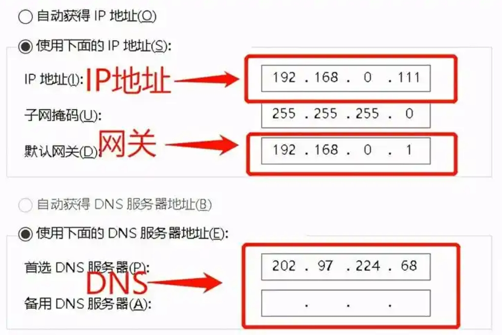 网关怎么设置，win10网关怎么设置