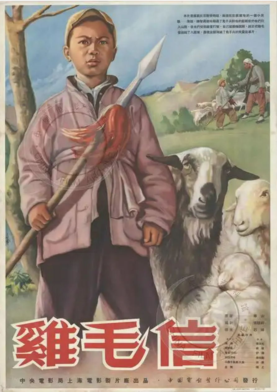 学生必看十大红色爱国电影