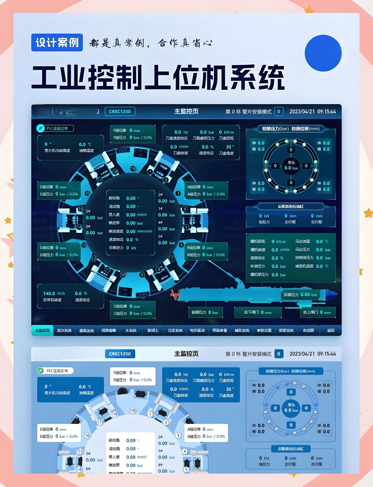 企业物联网平台：开启智能办公新时代
