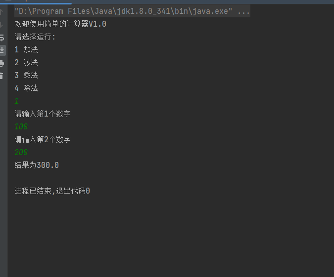 java计算器源代码,java计算器代码带注释 java计算器源代码,java计算器代码带注释
