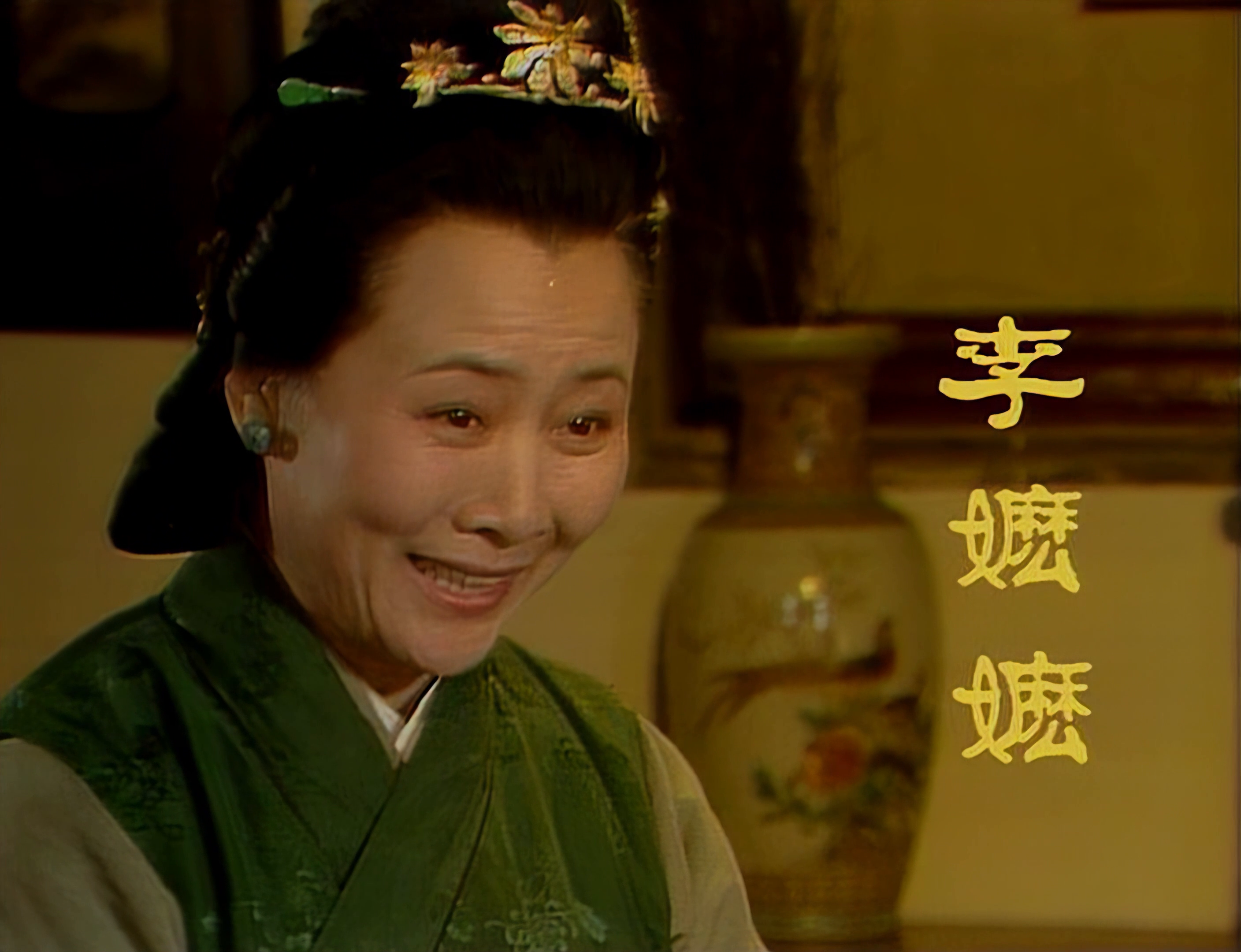 《红楼梦》1987_04探宝钗黛玉半含酸_2