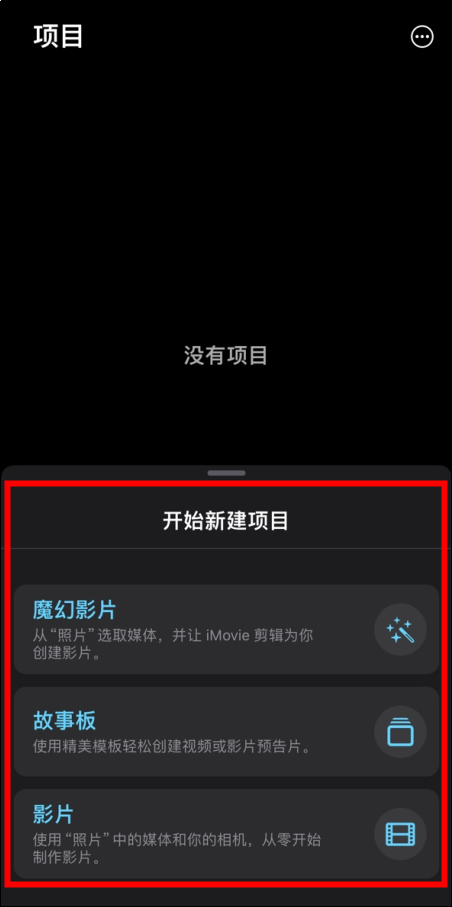 一张图片怎么加音乐做成视频?看看这篇就会了!