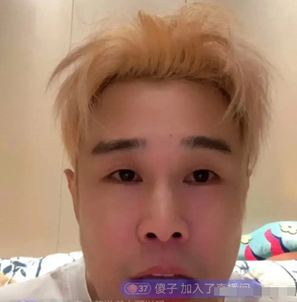 43岁小沈阳近况曝光!满头黄发太亮眼,直播推荐新歌《乐天派》