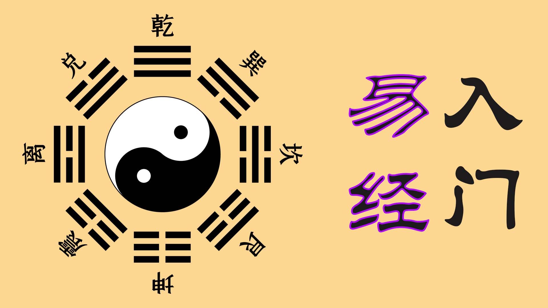 风水堪舆：解读新时代的家居布局之道