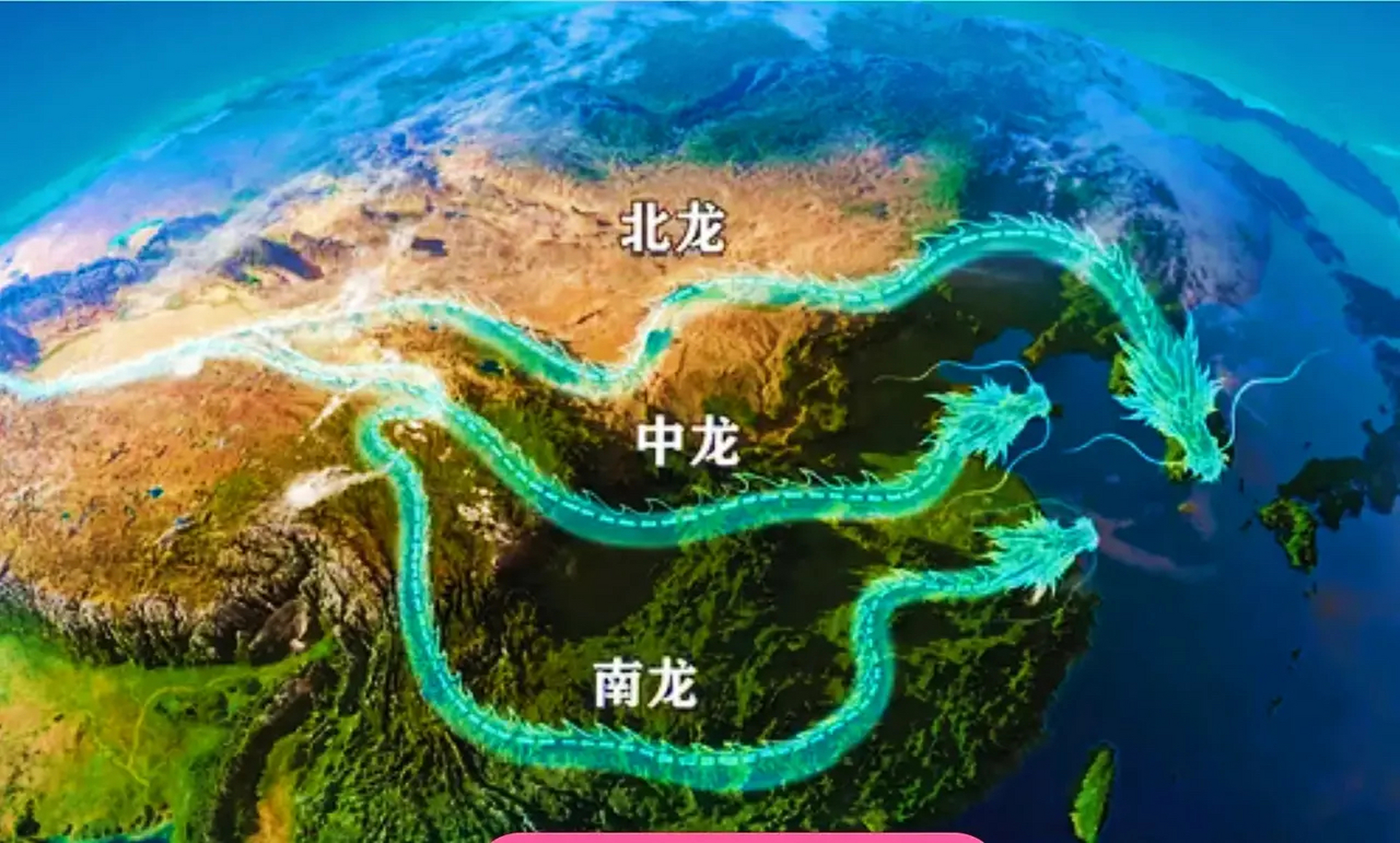 图片[1]-关于龙脉的民间故事-博云求真