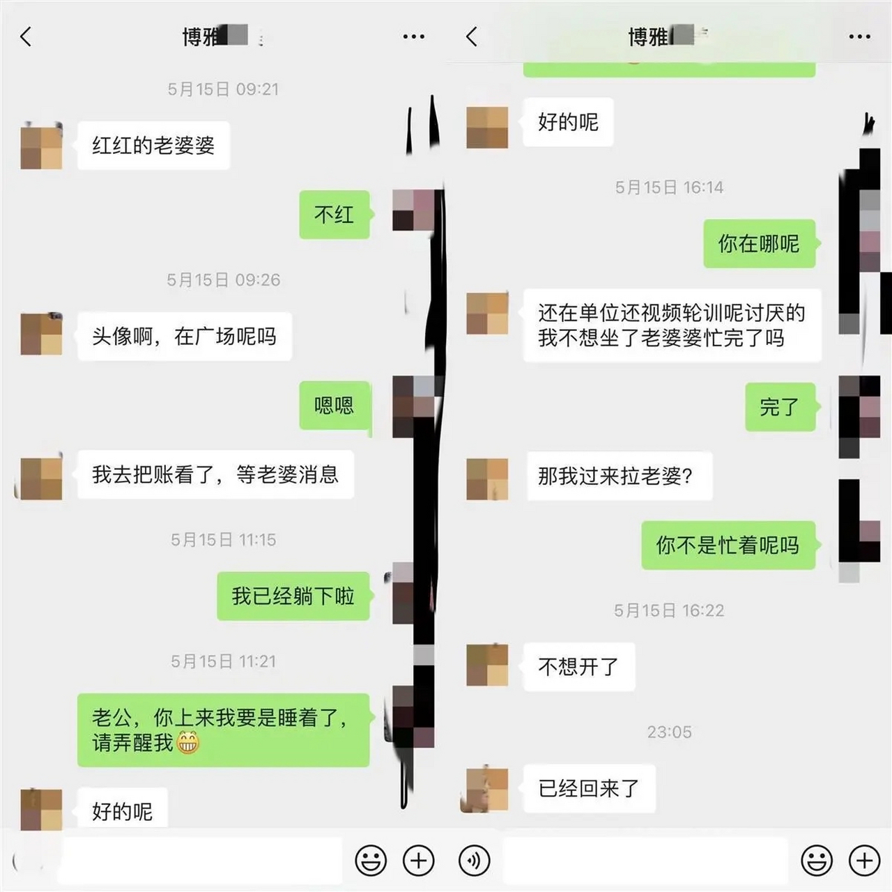 甘肃一局长被曝与女子有不当关系,大尺度聊天记录曝光  我们都知道