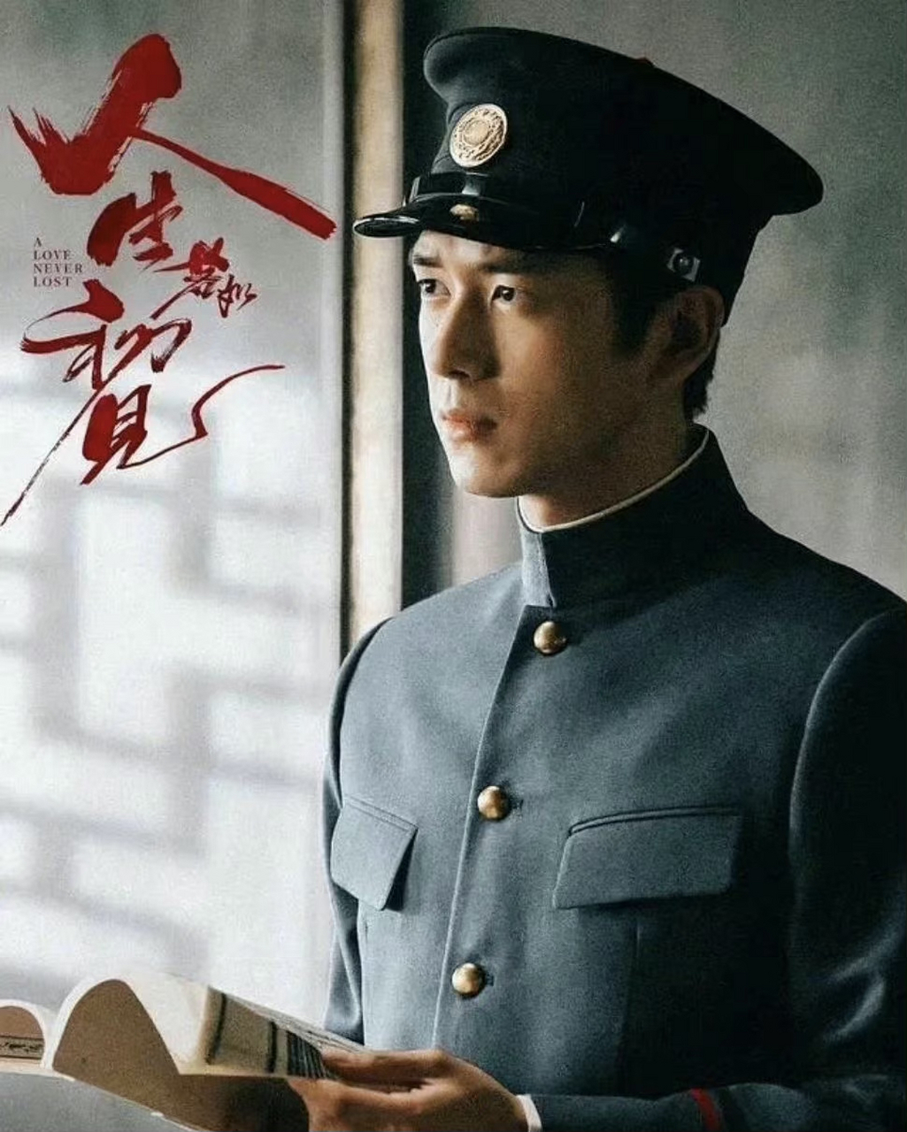 男明星们的民国造型[二哈]
