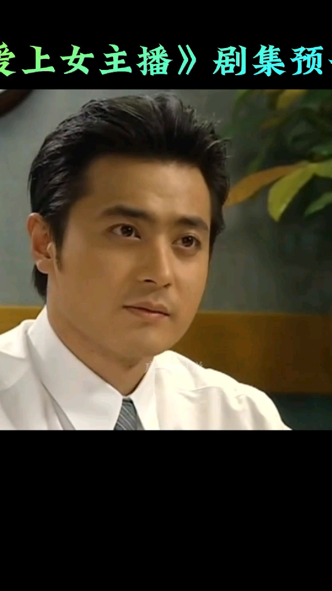 帅气的学长和甜美可爱的善美张东健蔡琳巅峰之作