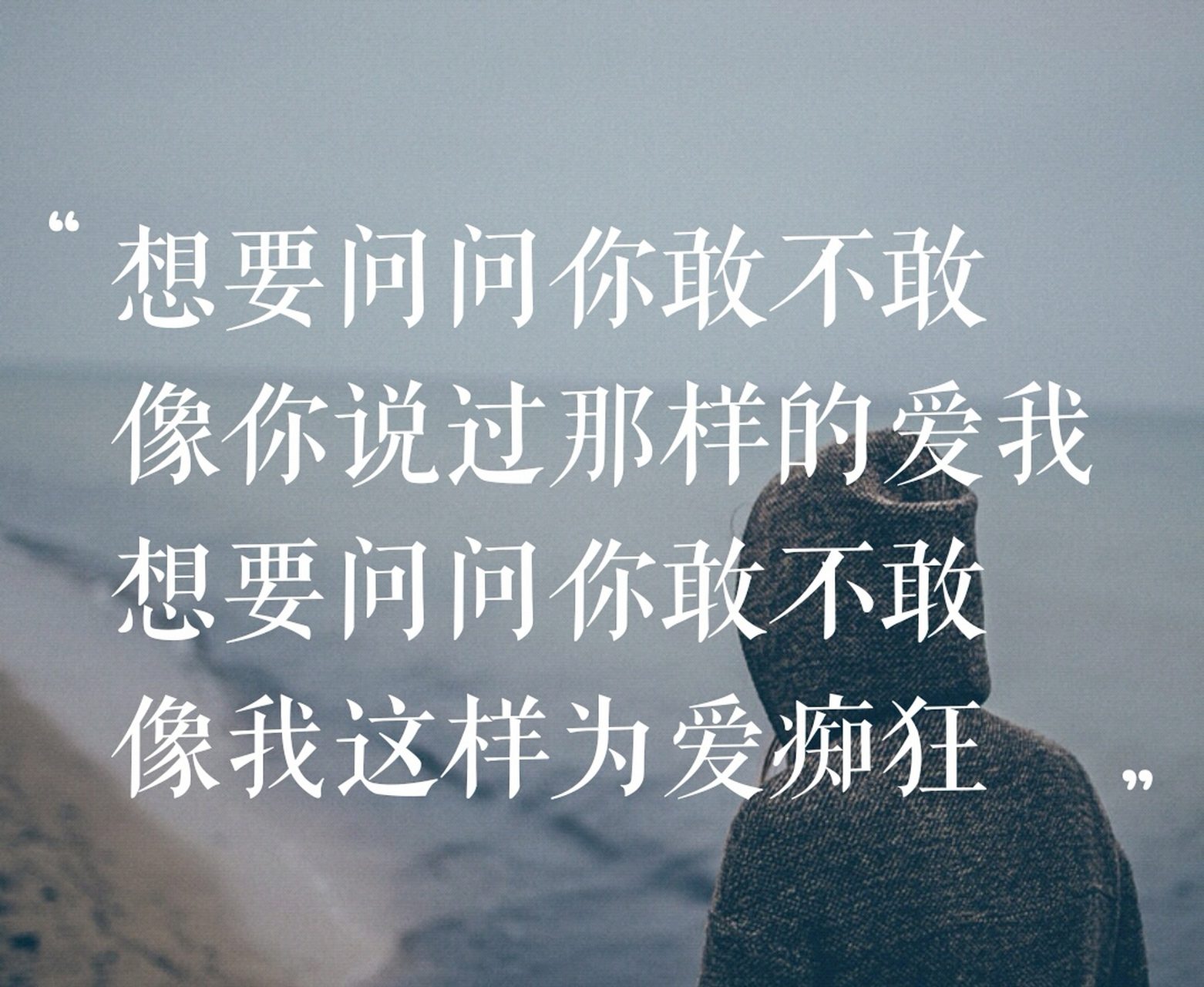 我发现你不爱我了图片图片