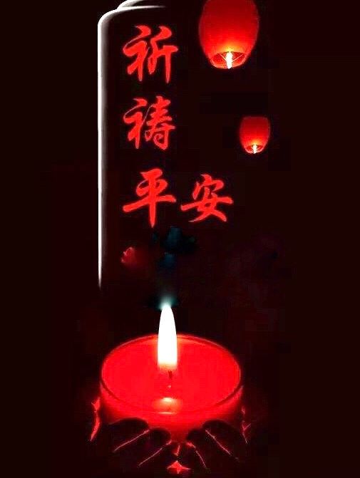 东航客机坠毁祈祷图片